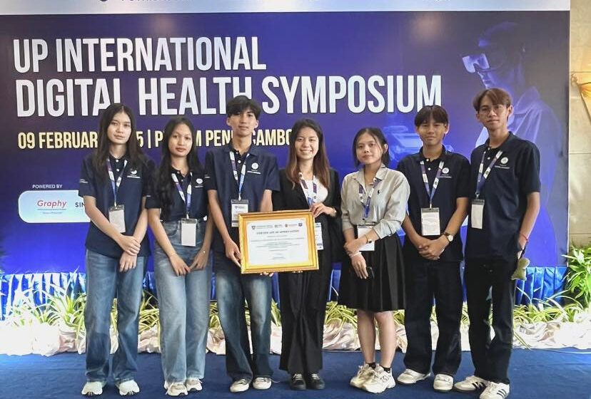 Join the International Digital Health Symposium 2025 (IDHS)